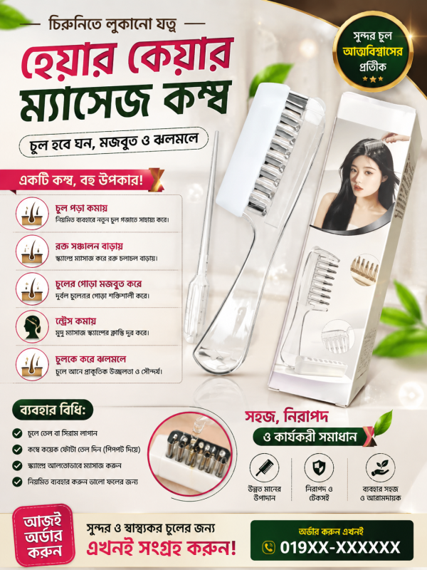 Scalp Applicator Comb – Liquid Root Therapy Comb - Image 2