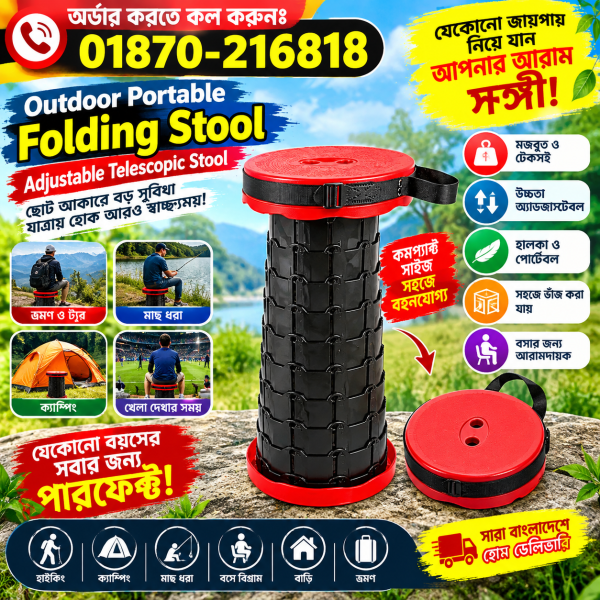 Outdoor Portable Rainbow Folding Chair Adjustable Telescopic Stool - Image 3