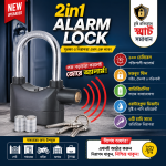 Security Alarm Clock