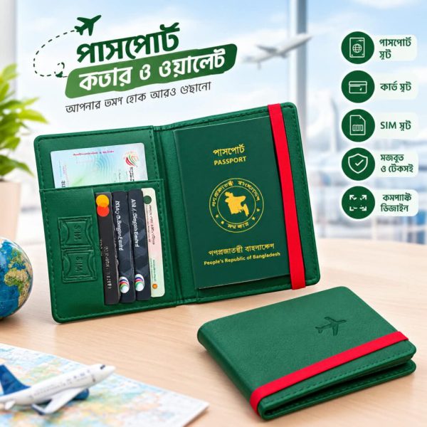 Bangladeshi Passport Cover & Card Holder - Image 2