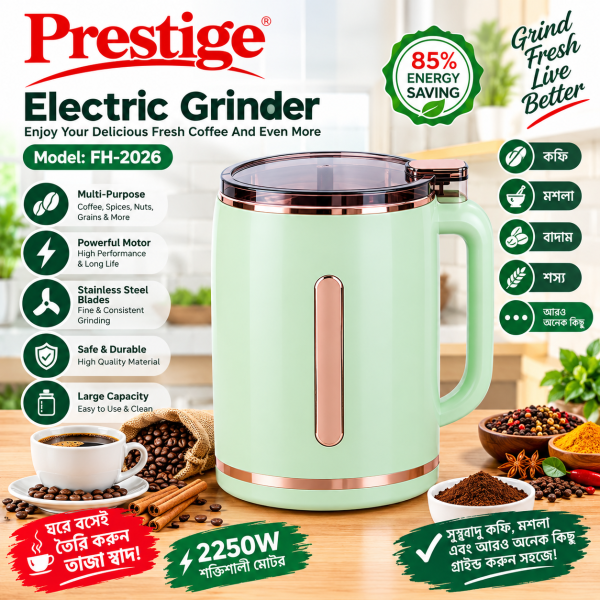 2 in 1 Prestige Electric Grinder - Image 3