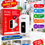 Prestige Master Call Instant Electric Heating Water Faucet।
