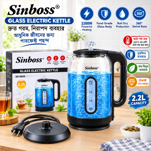 Sinboss Glass Electric Kettle (2.2 Liter) - Image 3