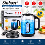 Sinboss Glass Electric Kettle (2.2 Liter)