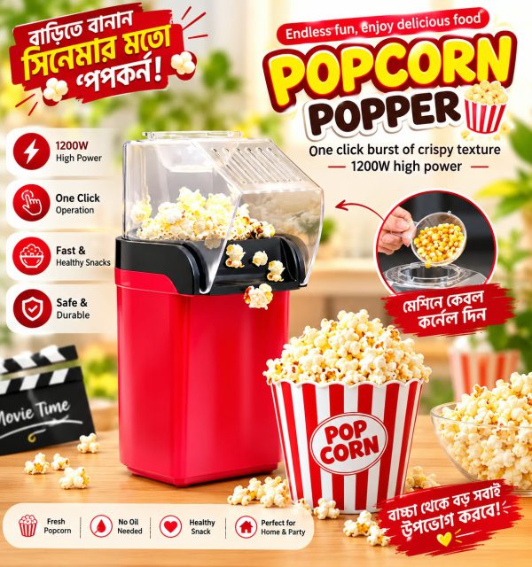Electric Mini Popcorn Maker - Image 3